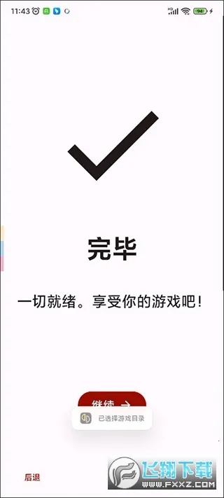 UzuyXģ����2026�ٷ�����v8608c5b14 ��׿��