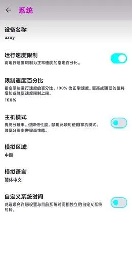 UzuyXģ����2026�ٷ�����v8608c5b14 ��׿��