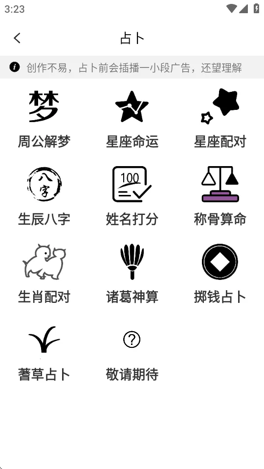 ��΢������׿���ֻ���v5.5.5 ��Ѱ�