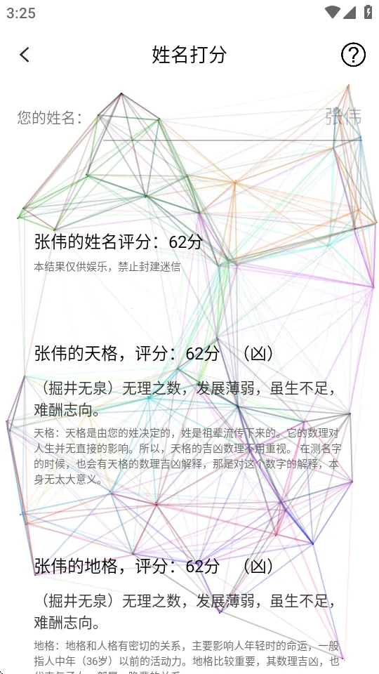 ��΢������׿���ֻ���v5.5.5 ��Ѱ�