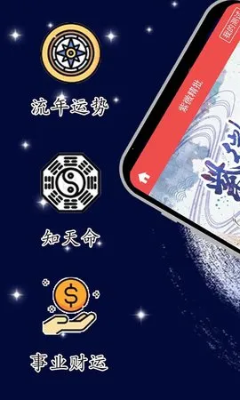 ��΢������׿���ֻ���v5.5.5 ��Ѱ�