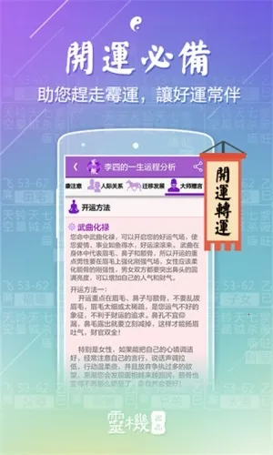 ��΢������׿���ֻ���