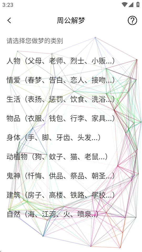 ��΢������׿���ֻ���v5.5.5 ��Ѱ�