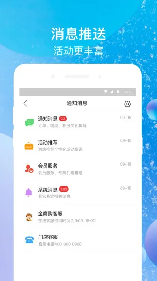 ��ӥ����2026���ذ�װv8.009 �ֻ���