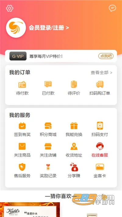 ��ӥ����2026���ذ�װv8.009 �ֻ���