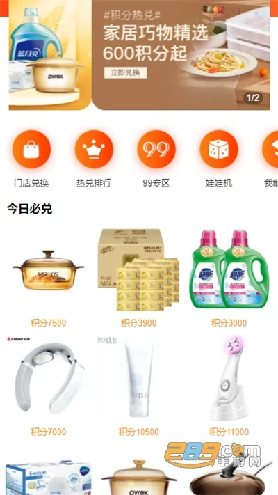 ��ӥ����2026���ذ�װv8.009 �ֻ���