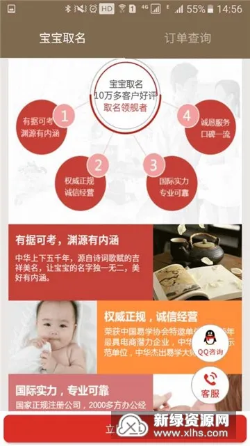 ��ѧȡ������������v11.46 ��Ѱ�