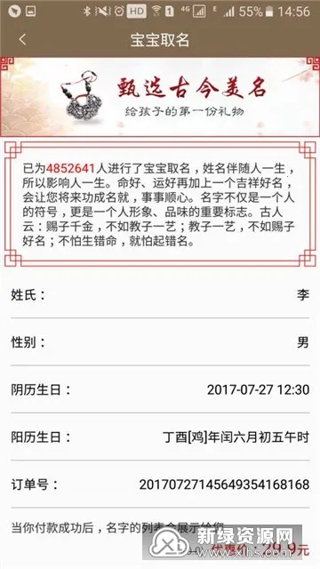 ��ѧȡ������������v11.46 ��Ѱ�