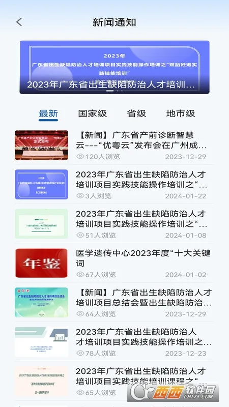 ������2026�ٷ�����v1.0.20 ��Ѱ�