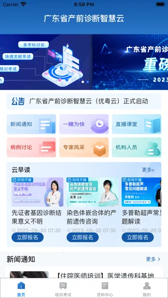 ������2026�ٷ�����v1.0.20 ��Ѱ�