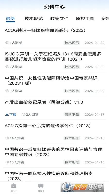 ������2026�ٷ�����v1.0.20 ��Ѱ�