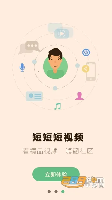 ����Ѩλͼ�������ֻ���v6.5.1 �ٷ�����