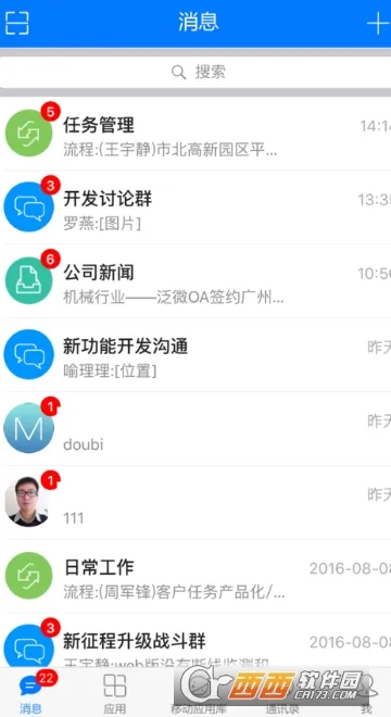 e-mobile7v7.0.75.20251116 �ֻ���