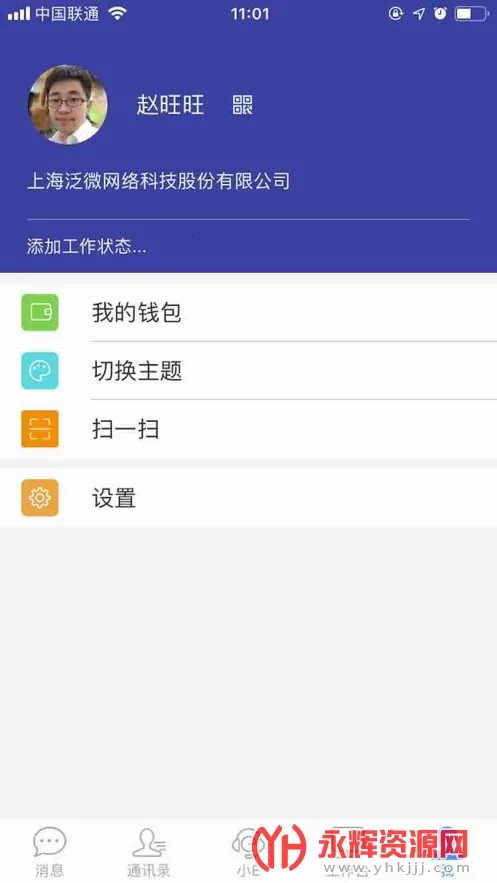 e-mobile7v7.0.75.20251116 �ֻ���