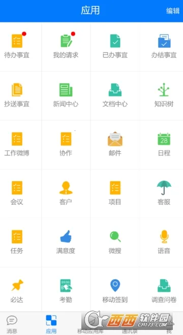 e-mobile7v7.0.75.20251116 �ֻ���