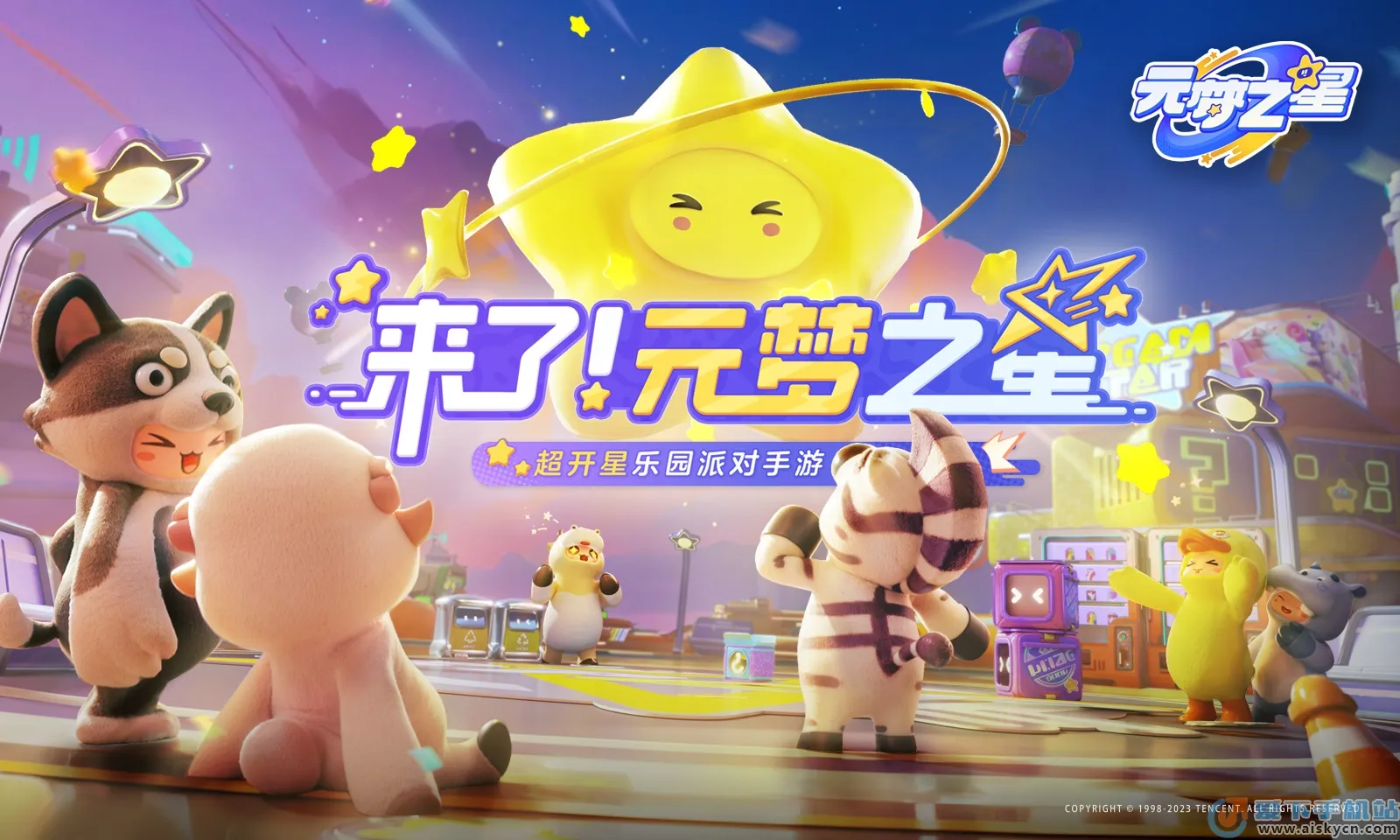 Ԫ��֮�������ֻ���v1.5.28.1 ��׿��