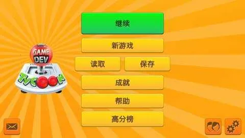 ��Ϸ������ͷ2026���°汾v1.2.1 �ٷ�����