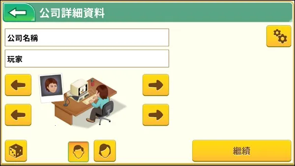 ��Ϸ���Խ�ͼ1