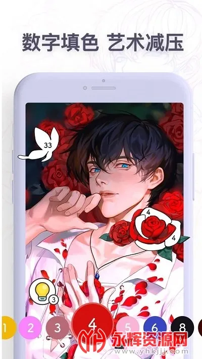 Paintly������ɫv1.3.4 �ֻ���