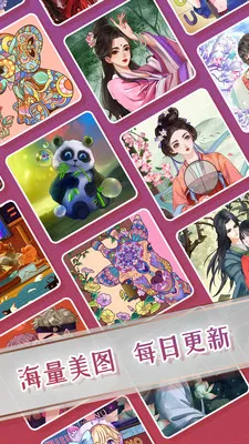 Paintly������ɫv1.3.4 �ֻ���