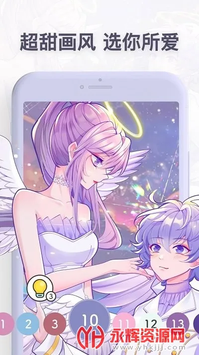 Paintly������ɫv1.3.4 �ֻ���