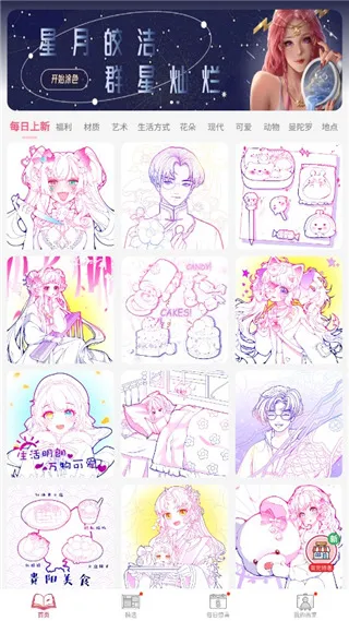 Paintly������ɫ