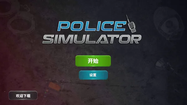 ����ģ����Ѳ��