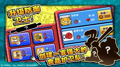 �ӷ�è�ܶ�Աv1.8.0 �ֻ���