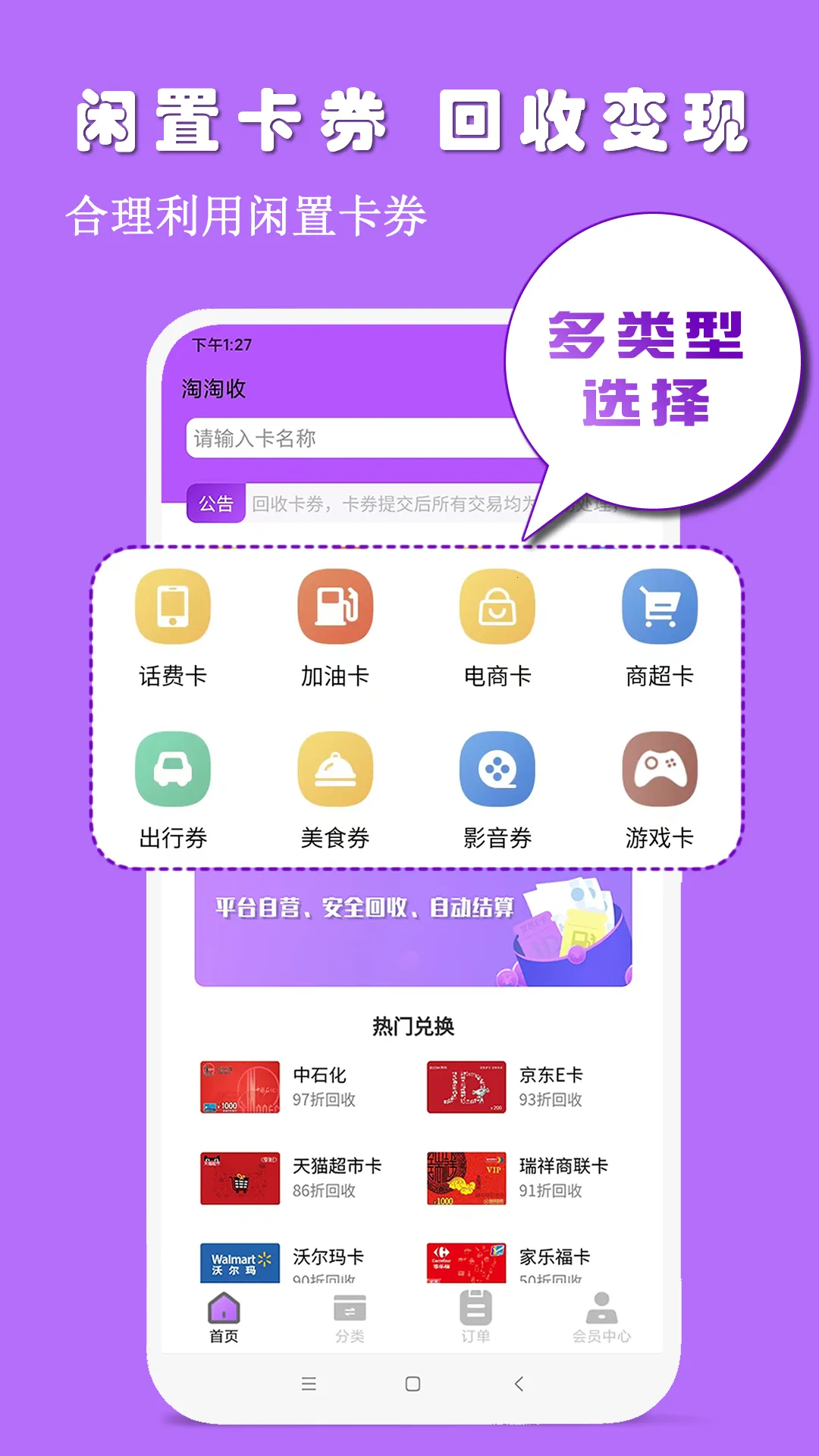 ������v2.0.8 ��Ѱ�