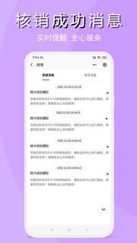 ������v2.0.8 ��Ѱ�