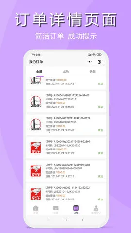 ������v2.0.8 ��Ѱ�