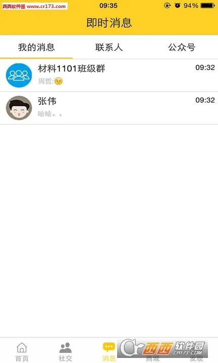 �����ֻ��ܼ�v1.0.5957 ��Ѱ�