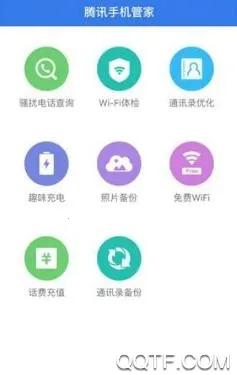 优优手机管家 优优手机管家