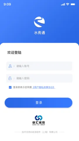 ˮ��ͨ�����ֻ���v1.0.5 �ٷ�����