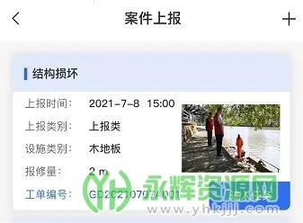 ˮ��ͨ�����ֻ���