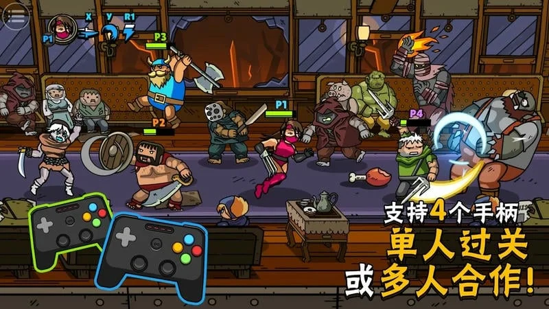 ��ͷ�Ƕ�ʿ22026���ذ�װv3.0 ��׿��