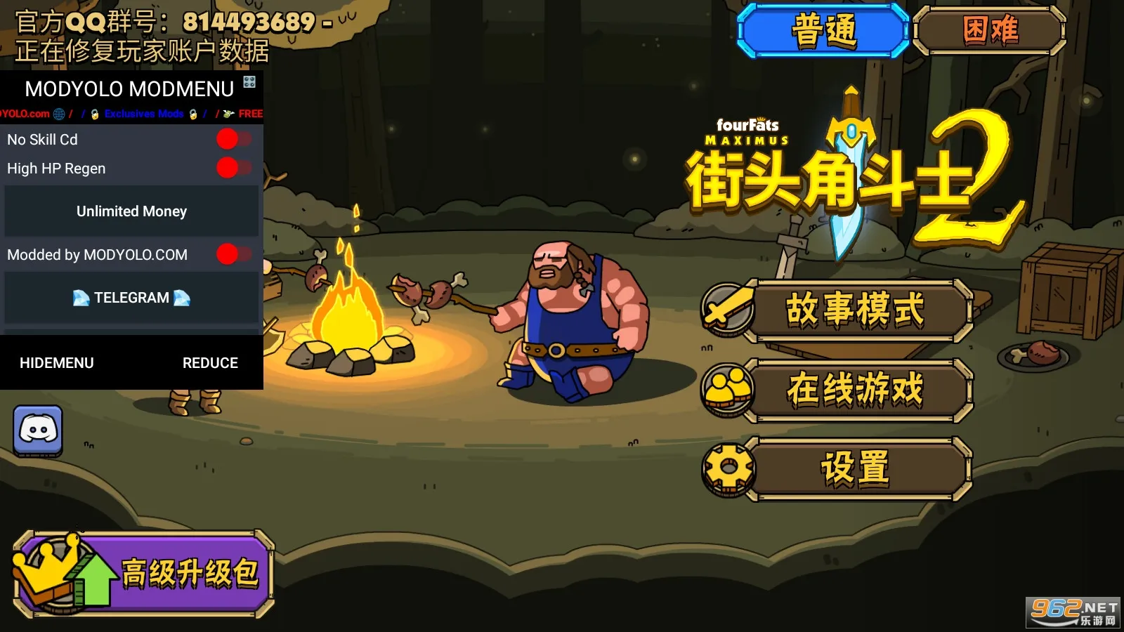 ��ͷ�Ƕ�ʿ22026���ذ�װv3.0 ��׿��