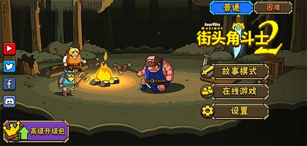 ��ͷ�Ƕ�ʿ22026���ذ�װ