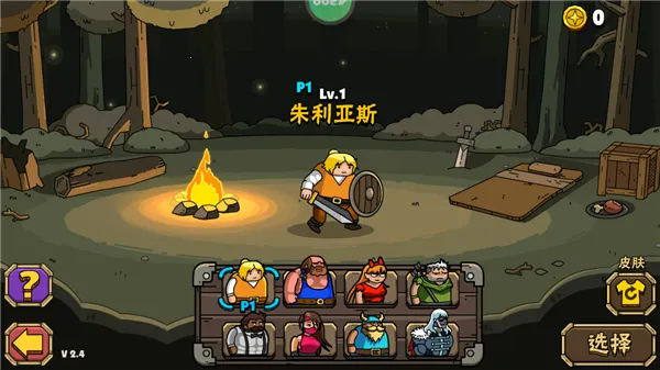 ��ͷ�Ƕ�ʿ22026���ذ�װ