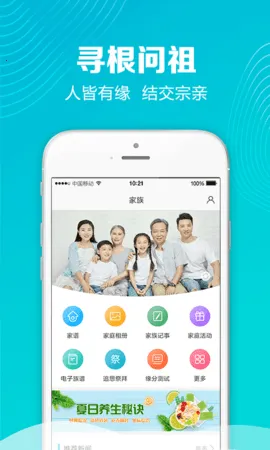 �����罻v1.3.0 �ֻ���