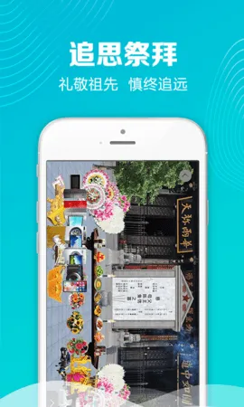 �����罻v1.3.0 �ֻ���