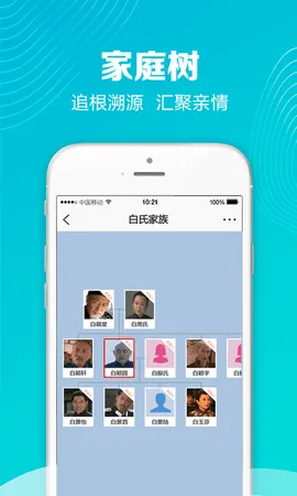 �����罻v1.3.0 �ֻ���