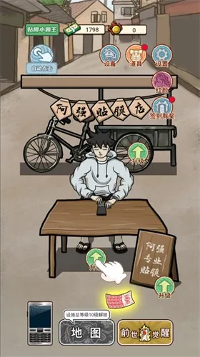 ��Ϯ֮��������v1.0 �ٷ�����