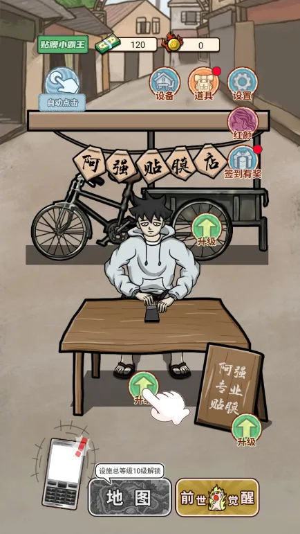 ��Ϯ֮��������v1.0 �ٷ�����