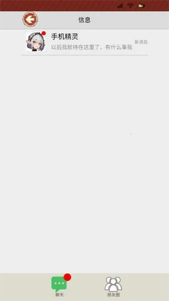 ��Ϯ֮��������v1.0 �ٷ�����