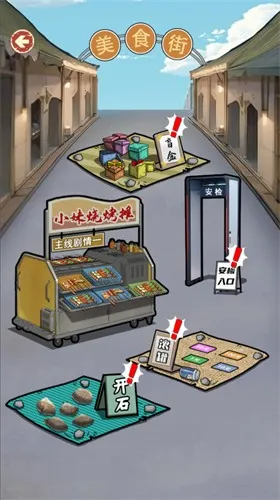 ��Ϯ֮��������v1.0 �ٷ�����