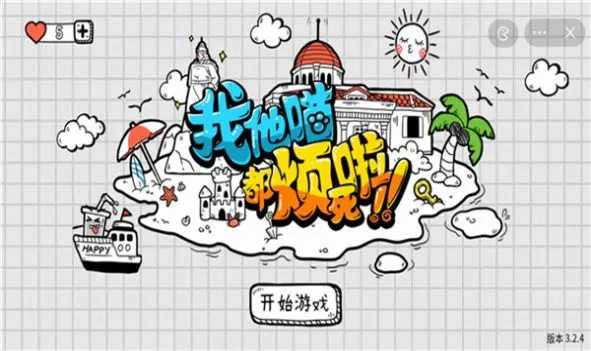 ��������������2026�ٷ����°汾v6.3.0.22786 �ֻ���