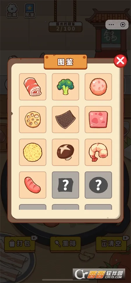 ��������սv1.0 �ٷ�����