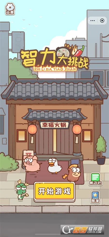 ��������սv1.0 �ٷ�����