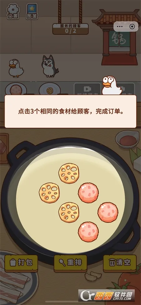 ��������սv1.0 �ٷ�����